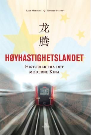 Forsidebilde av Høyhastighetslandet : historier fra det moderne Kina