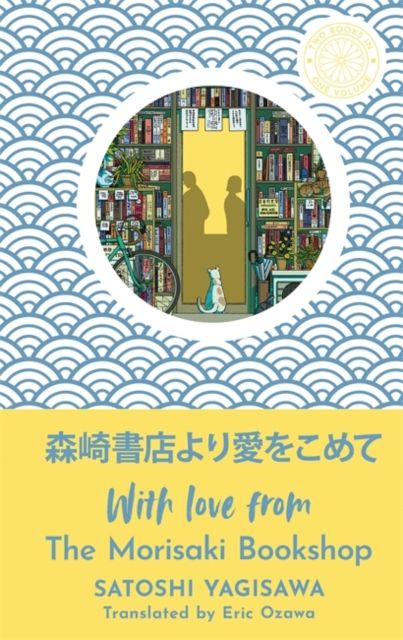 Forsidebilde av With Love from the Morisaki Bookshop : The perfect festive gift for book-lovers