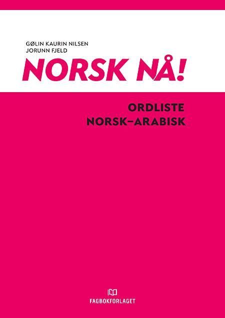 Norsk nå! : ordliste norsk-arabisk