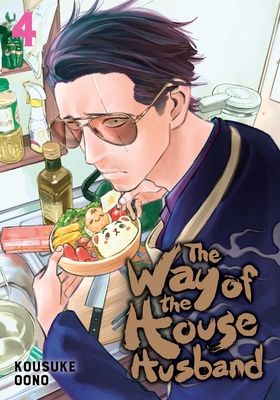 The way of the househusband. 4
