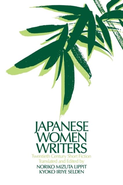 Japanese Women Writers: Twentieth Century Short Fiction : Twentieth Century Short Fiction