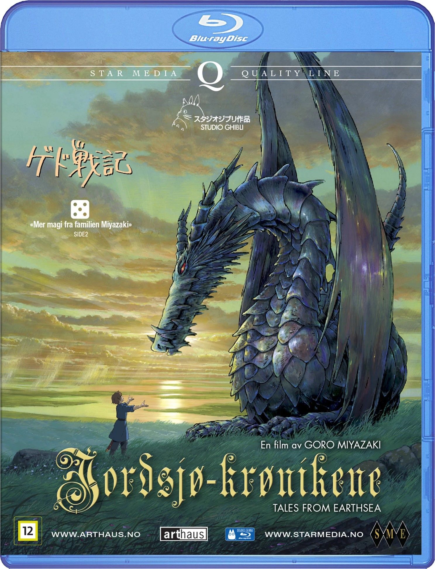 Jordsjø-krønikene : tales from Earthsea
