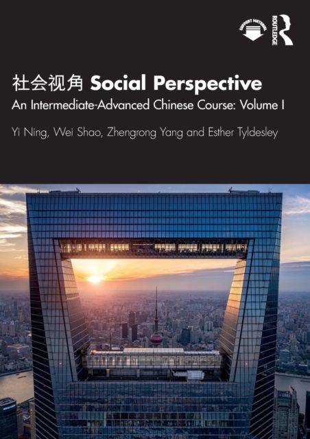 ???? Social Perspective : An Intermediate-Advanced Chinese Course: Volume I
