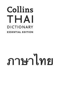 Collins Thai dictionary