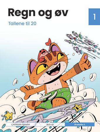 Regn og øv