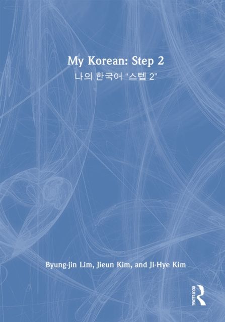 My Korean: Step 2 : ???? ???????? “????? 2”
