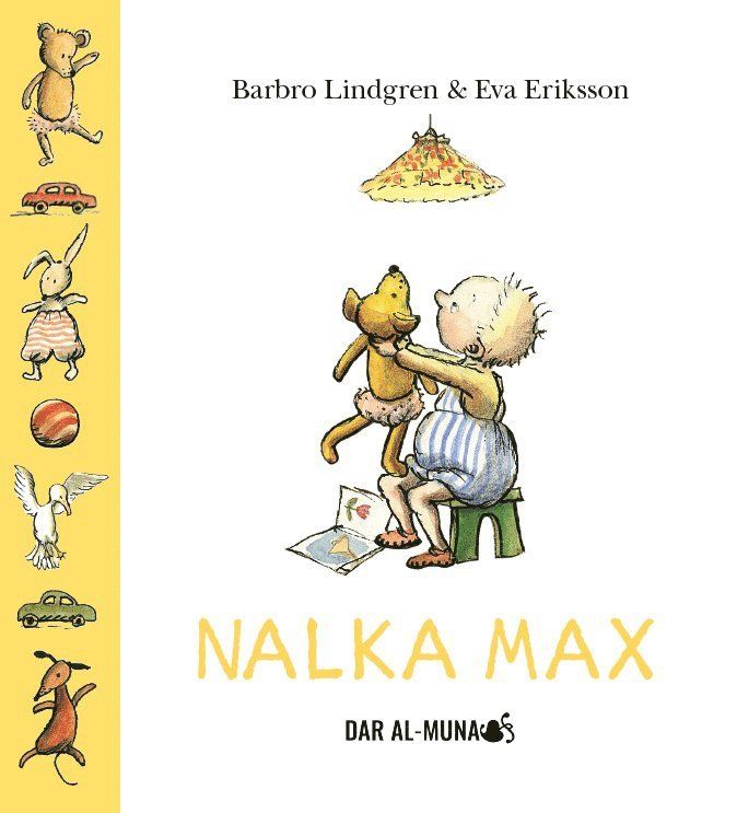 Nalka Max