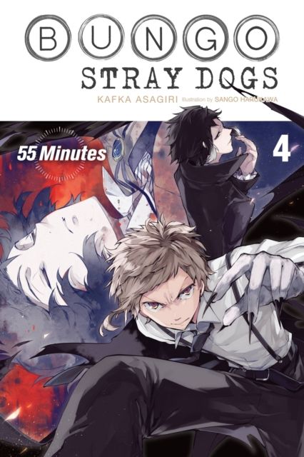 Bungo stray dogs. 4