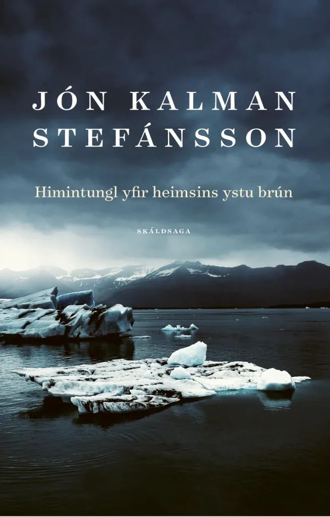 Himintungl yfir heimsins ystu brún : skáldsaga