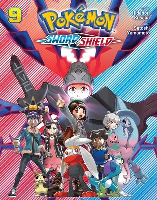 Pokémon: sword & shield