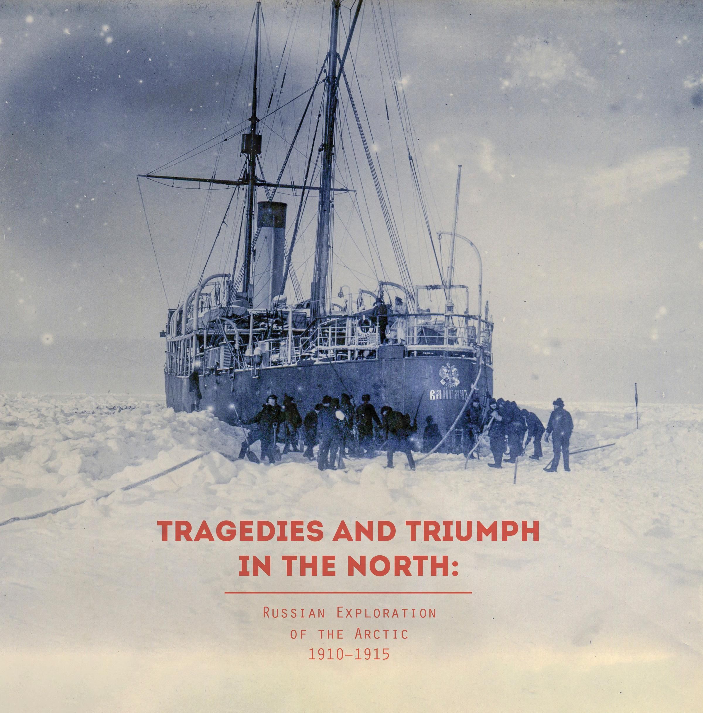 Tragedies and triumph in the north : Russian exploration of the Arctic 1910-1915