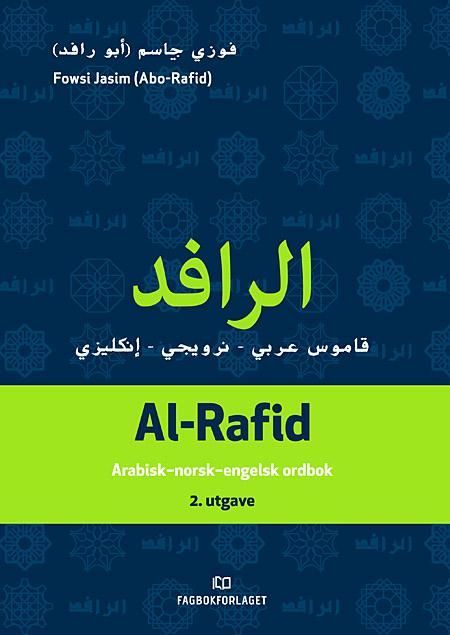 Al-Rafid : arabisk-norsk-engelsk ordbok