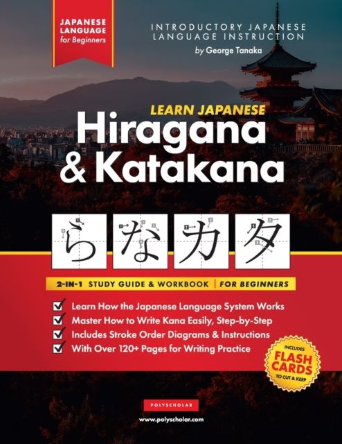Learn Japanese hiragana & katakana