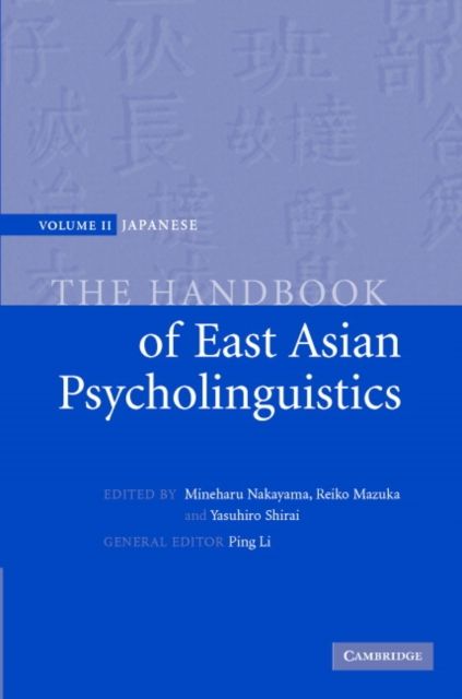 The Handbook of East Asian Psycholinguistics: Volume 2, Japanese
