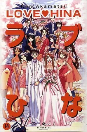 Love Hina