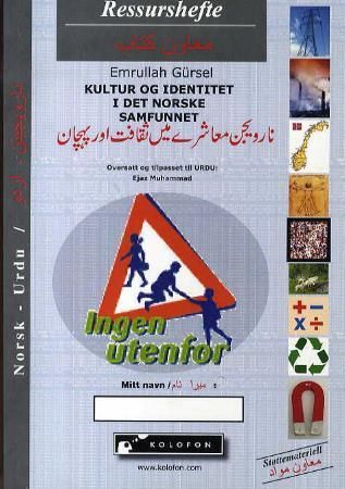 Kultur og identitet i det norske samfunnet : ressurshefte