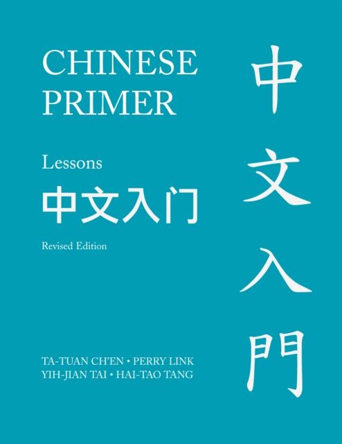Chinese Primer, Volumes 1-3 (Pinyin) : Revised Edition