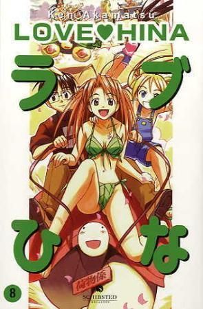 Forsidebilde av Love Hina