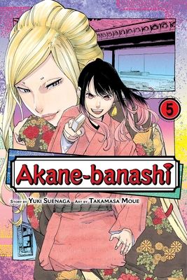 Akane-banashi. 5. Opening act