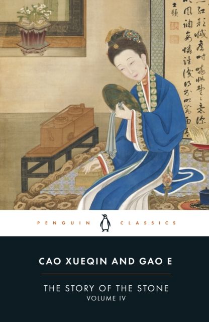The story of the stone : a Chinese novel. Volume 4. The debt of tears