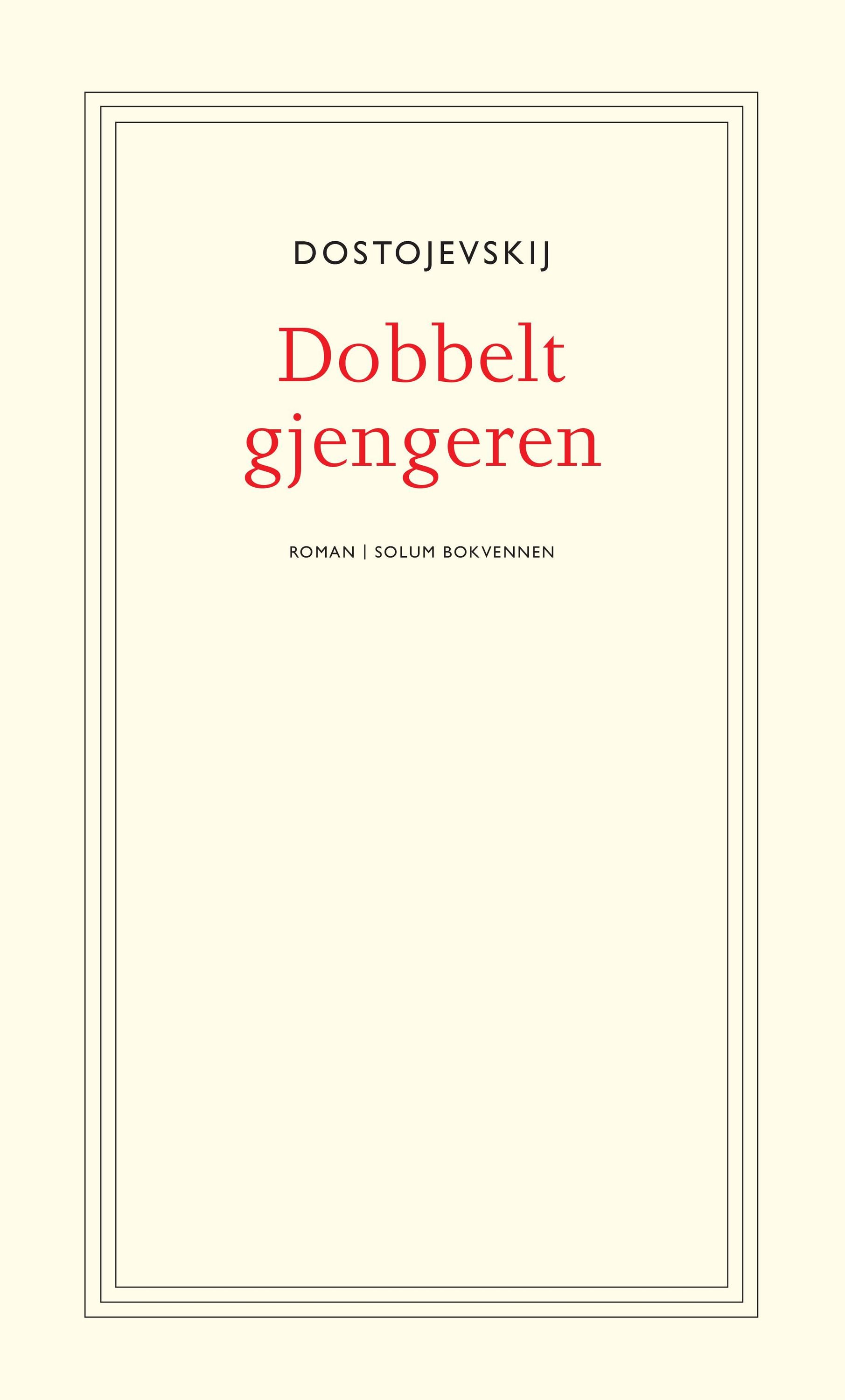 Dobbeltgjengeren : roman