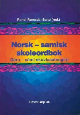 Norsk-samisk skoleordbok