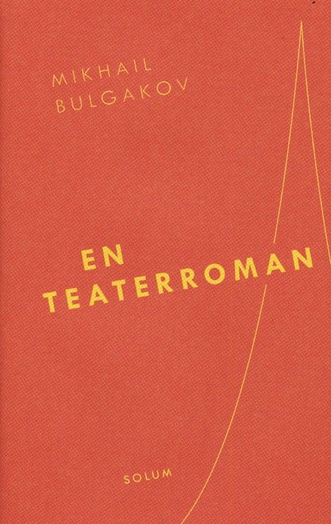 En teaterroman