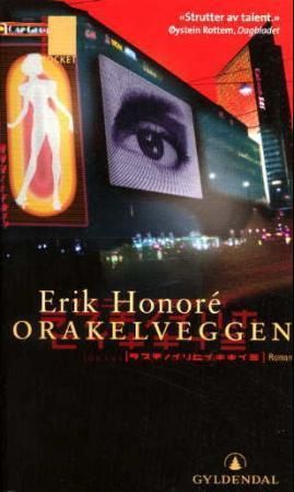 Orakelveggen : roman