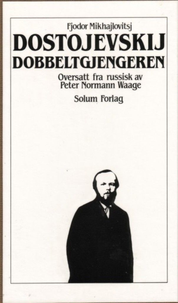 Dobbeltgjengeren