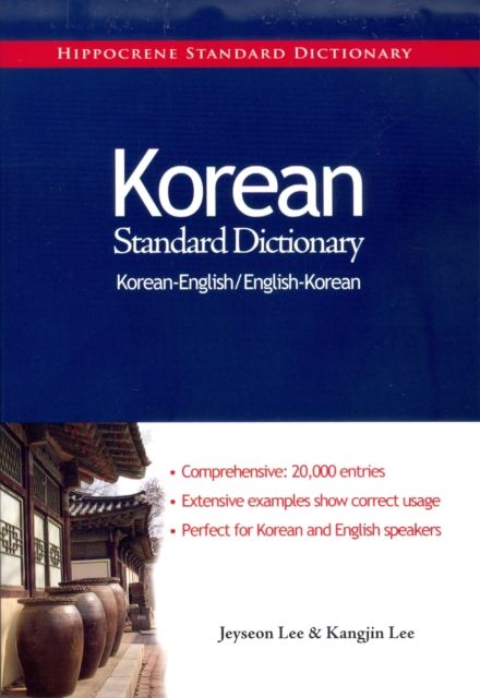 Korean standard dictionary