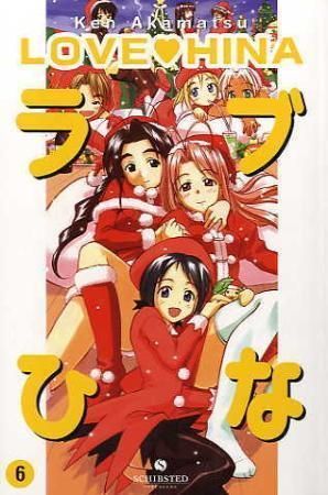 Forsidebilde av Love Hina