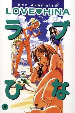 Love Hina