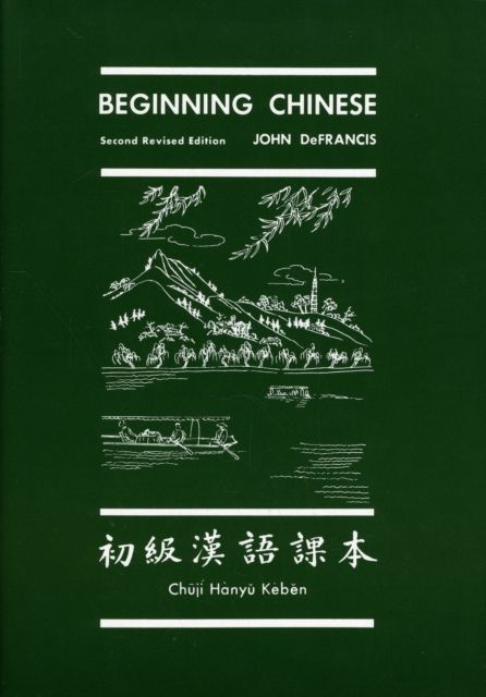 Forsidebilde av Beginning Chinese