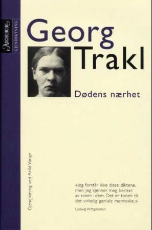 Aschehoug gjendiktning
