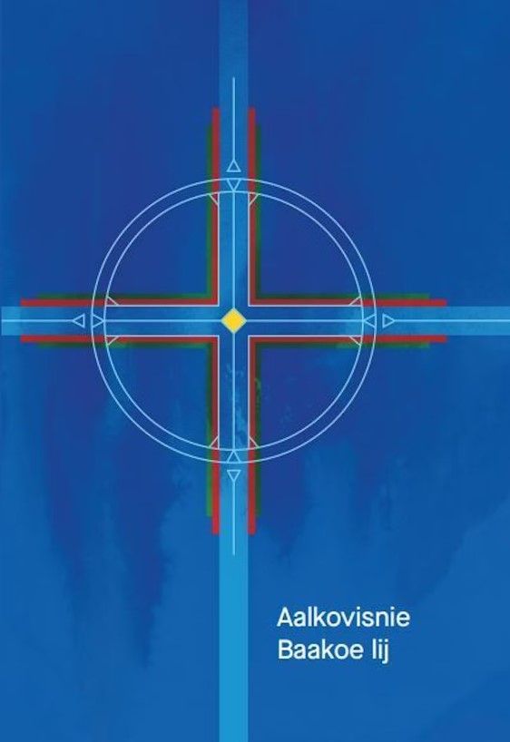 Aalkovisnie Baakoe Iij