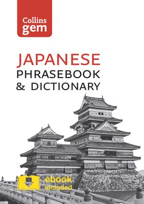 Collins Japanese Phrasebook and Dictionary Gem Edition : Essential Phrases and Words in a Mini, Travel-Sized Format