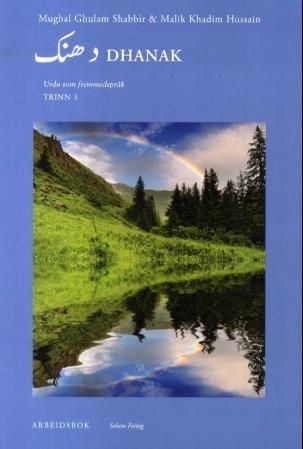 Dhanak : urdu som fremmedspråk : arbeidsbok, trinn 3