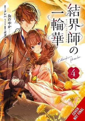 Bride of the Barrier Master, Vol. 4 (manga)