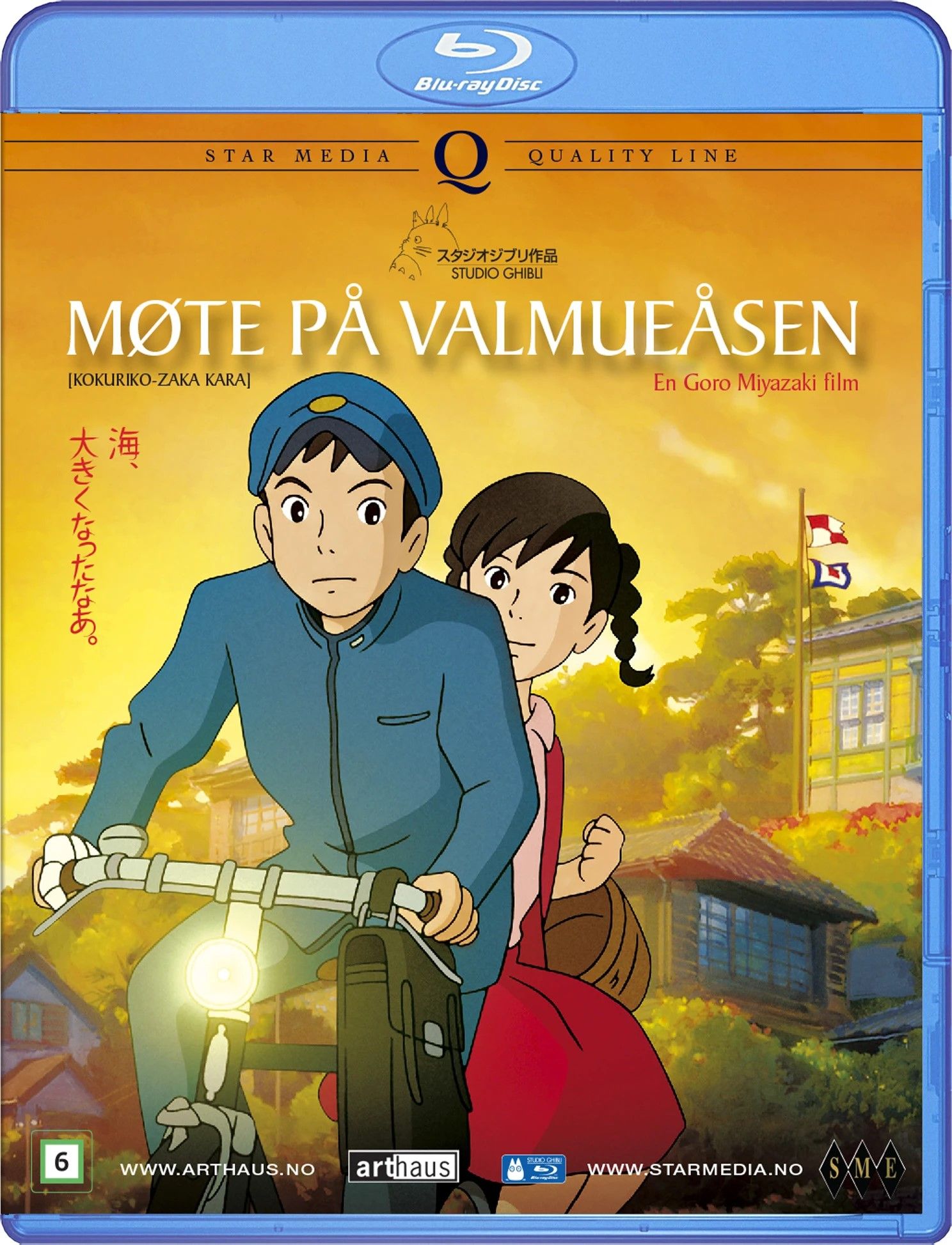 Møte på valmueåsen
