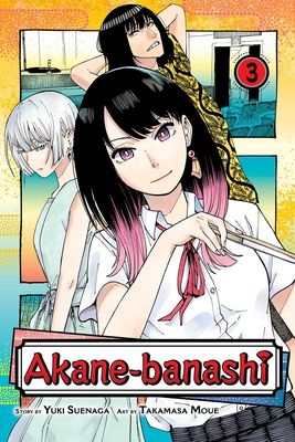 Akane-banashi. 3. Infinite blessings