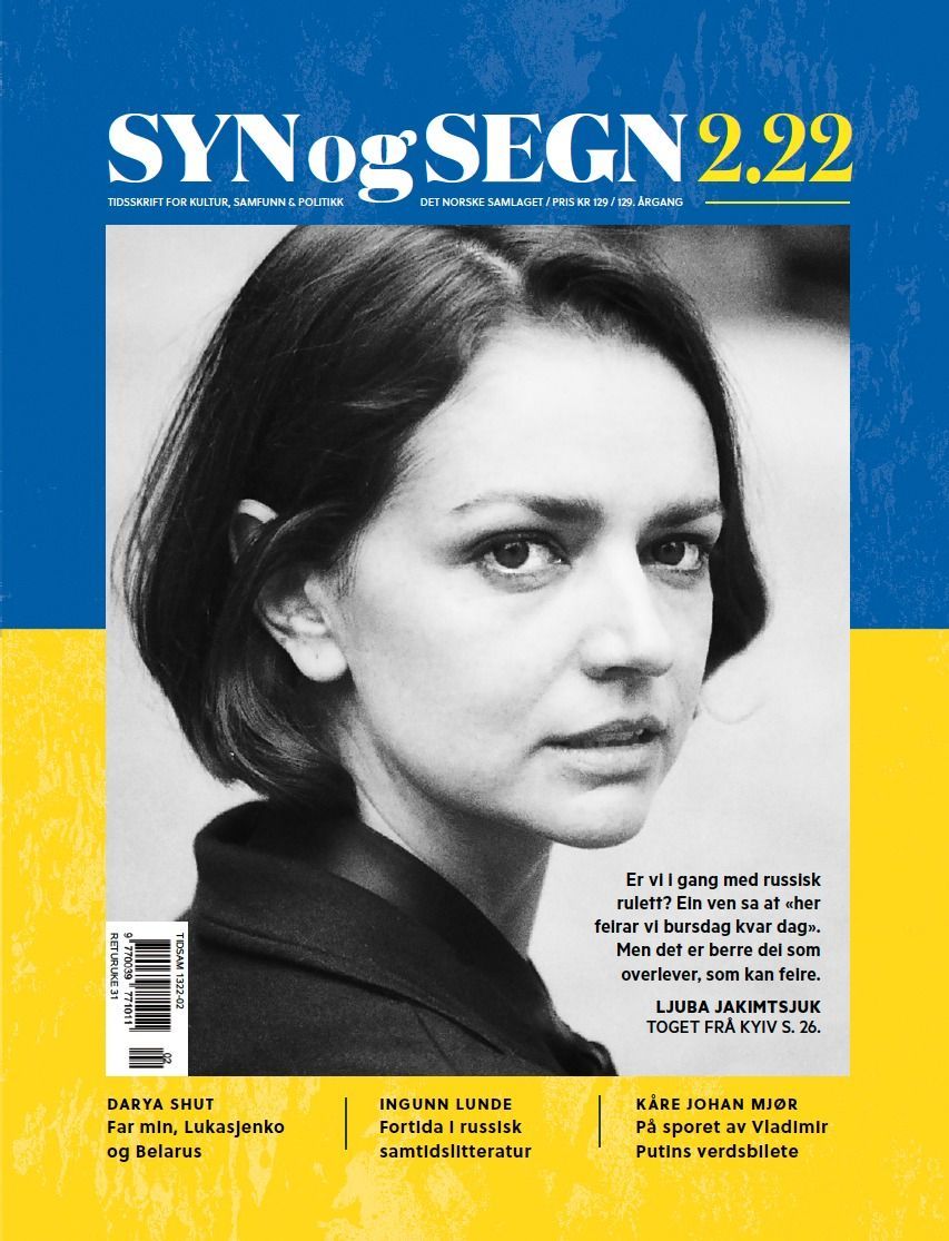 Syn og segn. Hefte 2-2022 : tidsskrift for kultur, samfunn & politikk