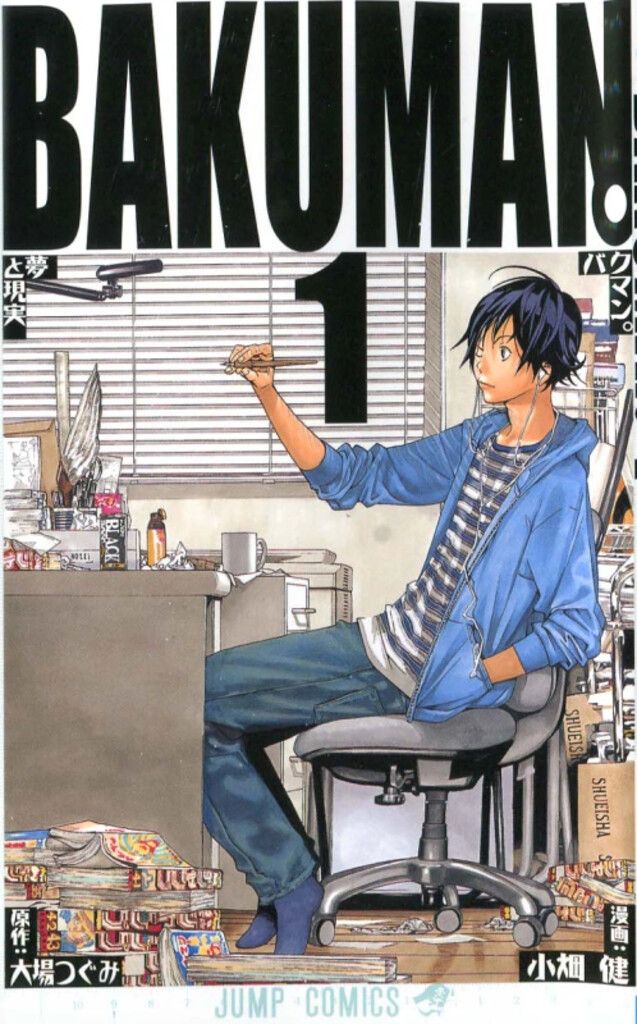 Bakuman. 1. Dreams and reality