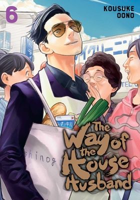 The way of the househusband. 6
