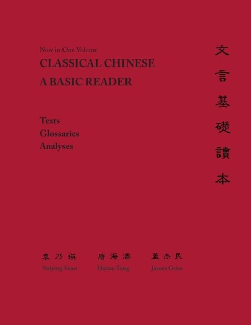Classical Chinese : A Basic Reader