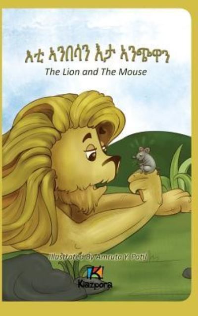 The lion and the mouse : (Tigrinya version)