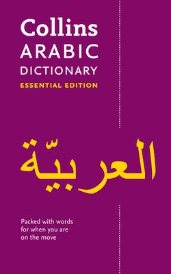 Collins Arabic dictionary