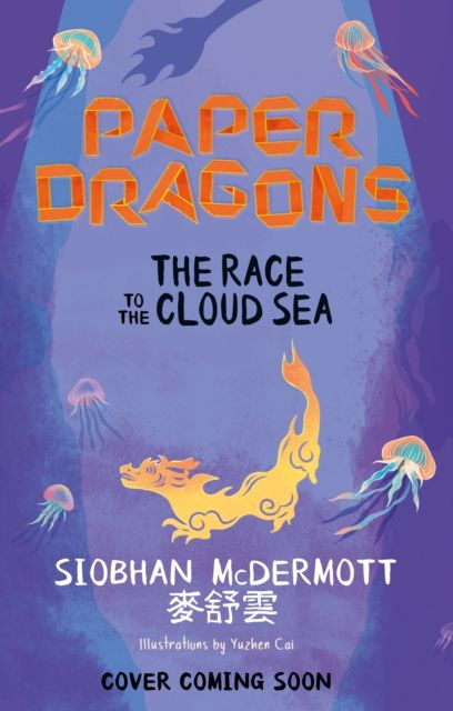 Paper Dragons: The Race to the Cloud Sea : Book 3