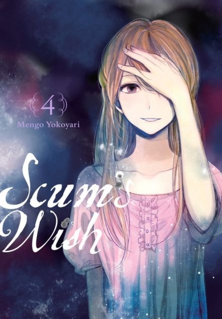 Scum's wish. 4