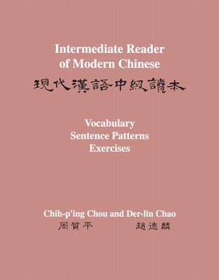 Intermediate Reader of Modern Chinese : Volume II: Vocabulary, Sentence Patterns, Exercises