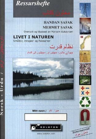 Livet i naturen : ressurshefte : smådyr, innsjøer og fiskearter